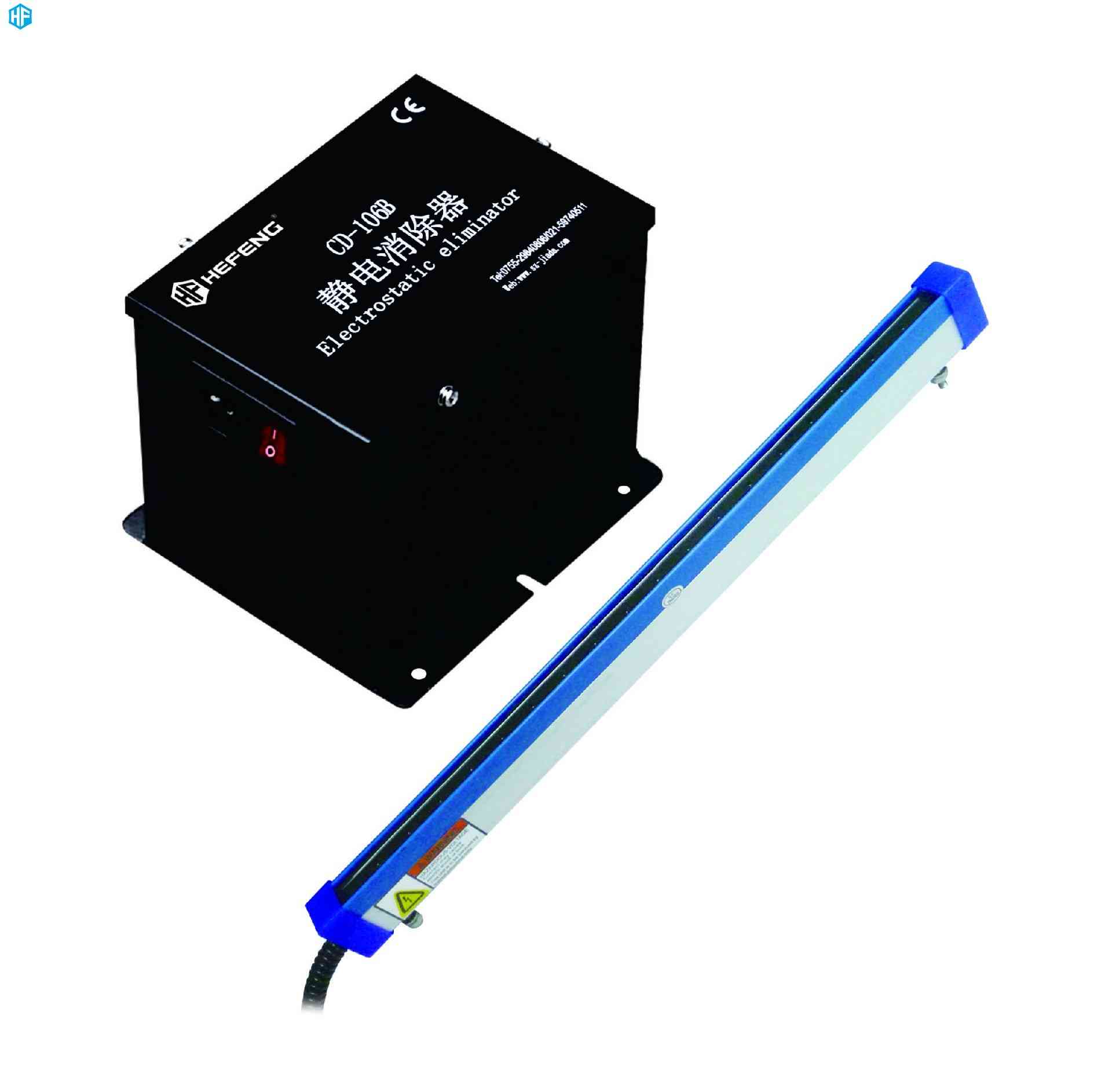 合丰嘉大静电消除器1.jpg